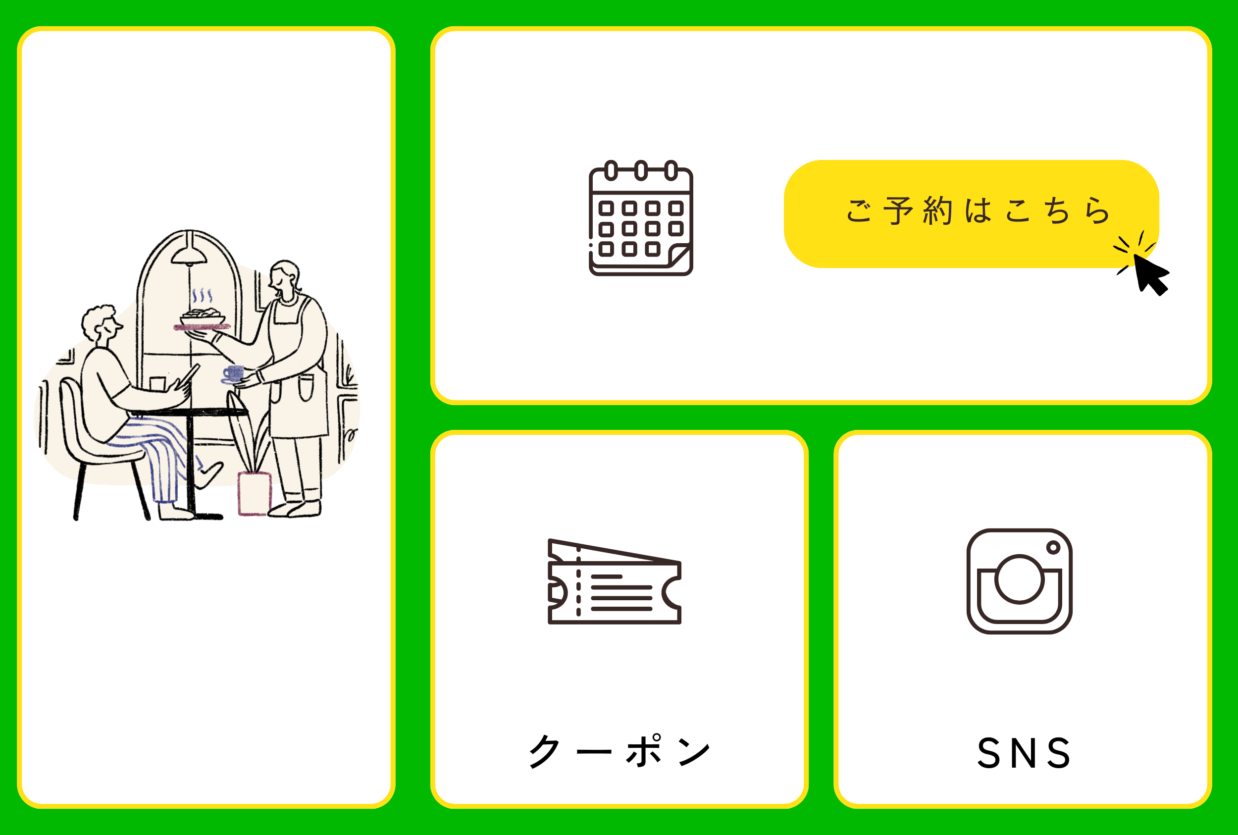 食べ ログ 手数料 (99) 사진