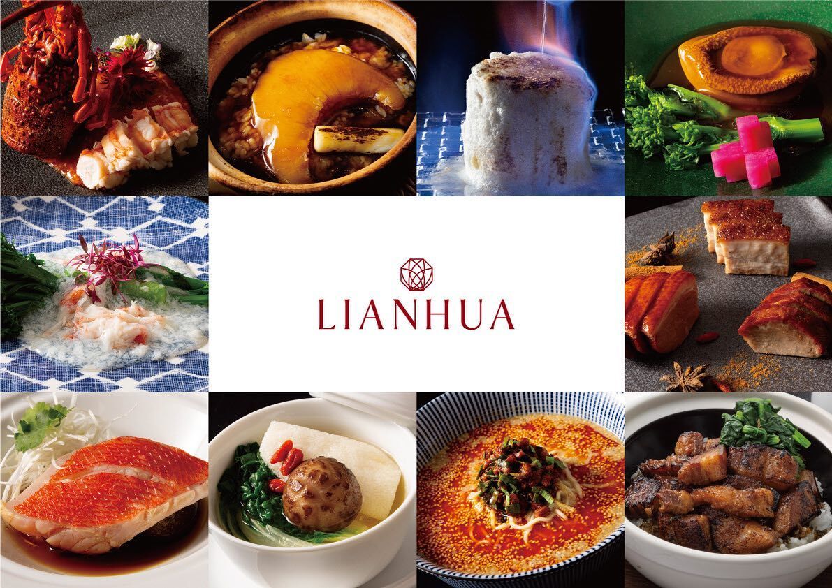 リアンファの店舗メイン画像