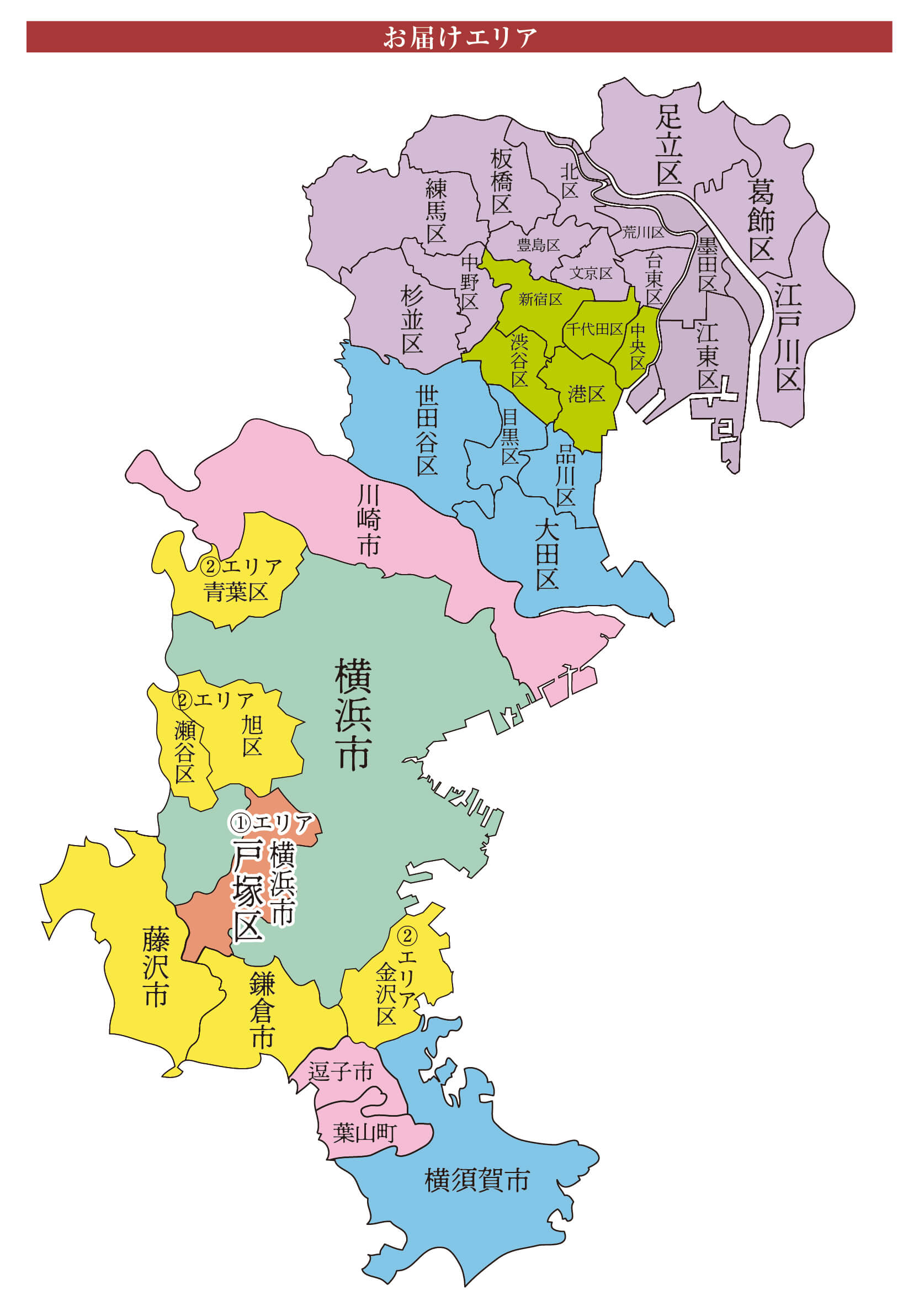 お届け料理きじまのお届けエリアマップ