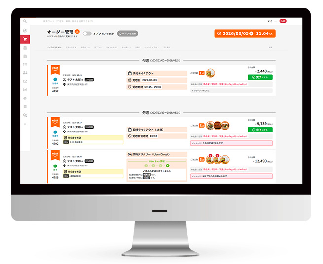 eEATの店舗側管理画面。氏名や支払額などの情報が注文ごとに色分けされ、見やすく並んでいる